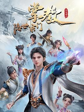 免费人人爱人人爽人人插海报